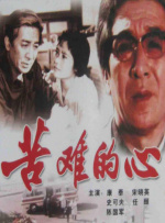 一卡二卡三卡在线视频